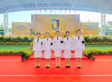 เข้าร่วมกิจกรรมเนื่องในวันนวมินทรมหาราช 13 ตุลาคม 2569 ... พารามิเตอร์รูปภาพ 25
